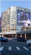 鄰近101高第社區推薦-景綸通商大樓，位於台北市信義區